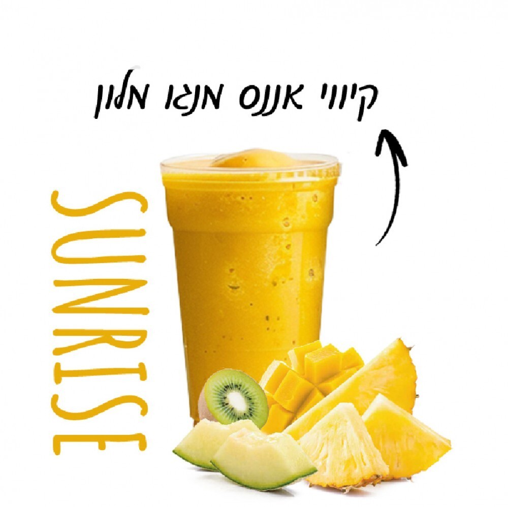 שייק קיוי אננס מנגו מלון 
